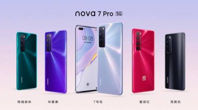 华为v7多少钱一部 华为nova7旗舰店价格