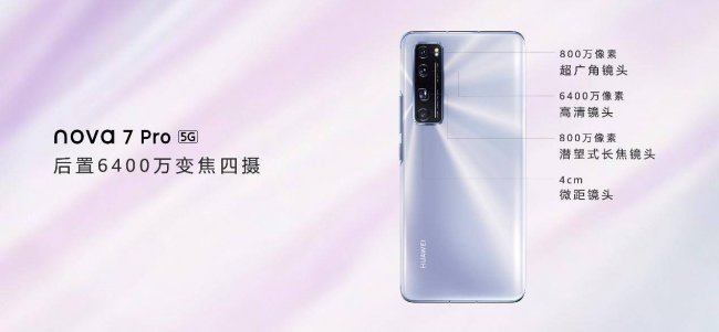 华为v7多少钱一部