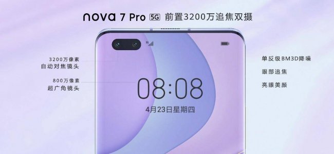 华为v7多少钱一部