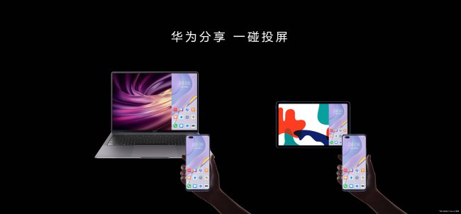 华为v7多少钱一部