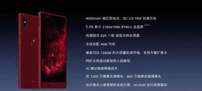 锤子坚果pro2和坚果3哪个好