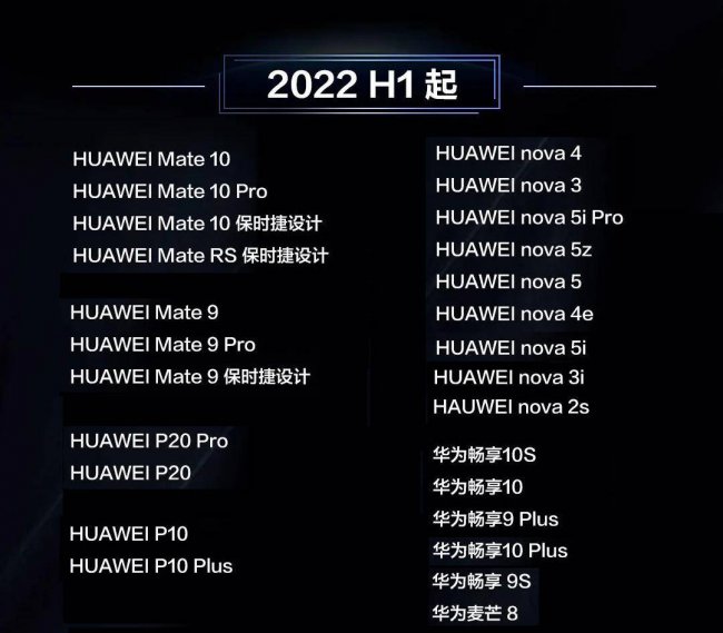 nova3e能否升级鸿蒙