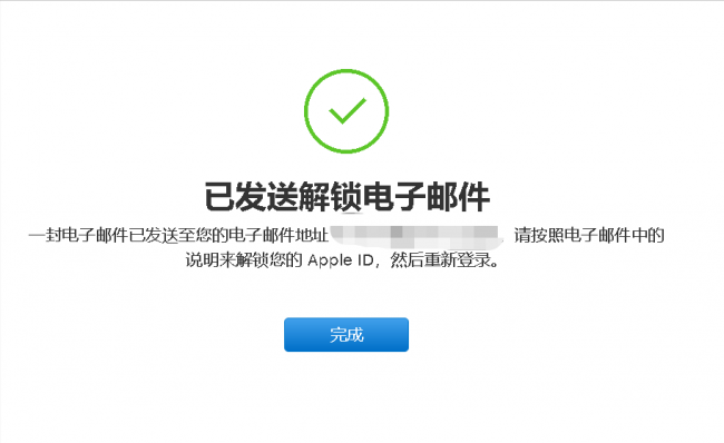 苹果手机id密码忘了怎么办怎么解锁