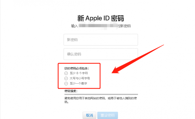 苹果手机id密码忘了怎么办怎么解锁