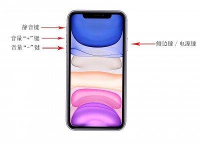苹果怎么强制重启iphone x iphone频繁自动重启的修复
