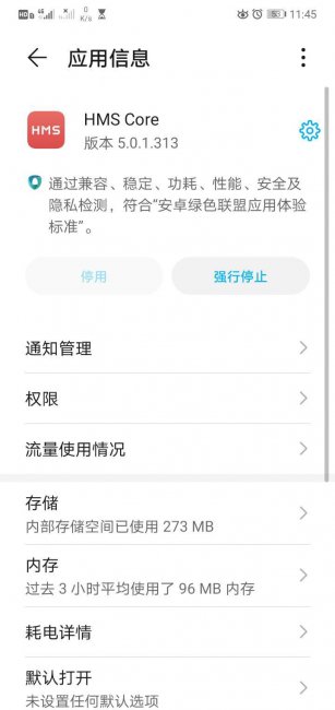 荣耀10手机老是自动重启怎么回事