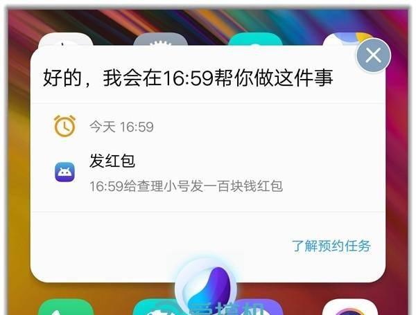 vivox23详细参数配置