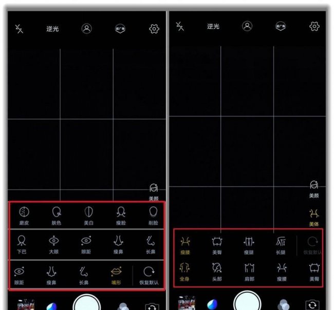 vivox23详细参数配置