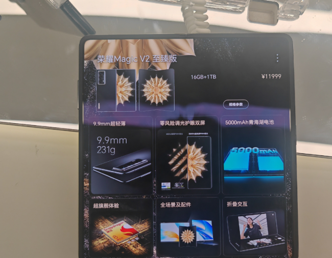 华为双屏手机型号有哪些