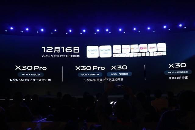 vivox30参数配置价格