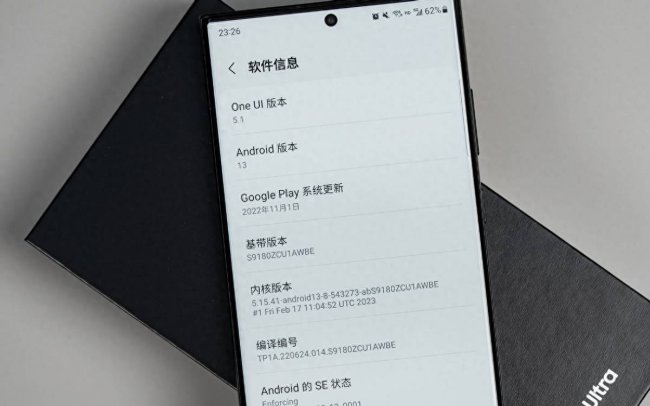 三星w2014怎么升级系统