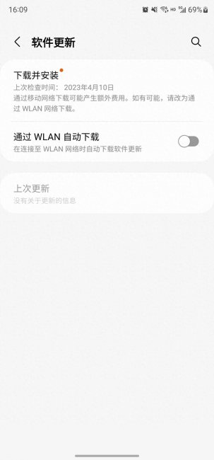三星w2014怎么升级系统