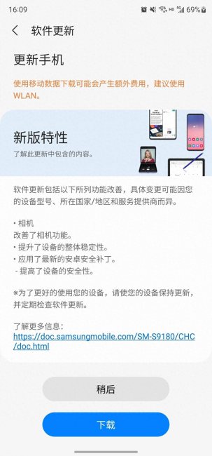 三星w2014怎么升级系统