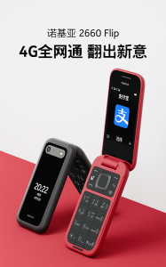 翻盖手机怎么设置翻盖接电话 免翻盖接听手机壳