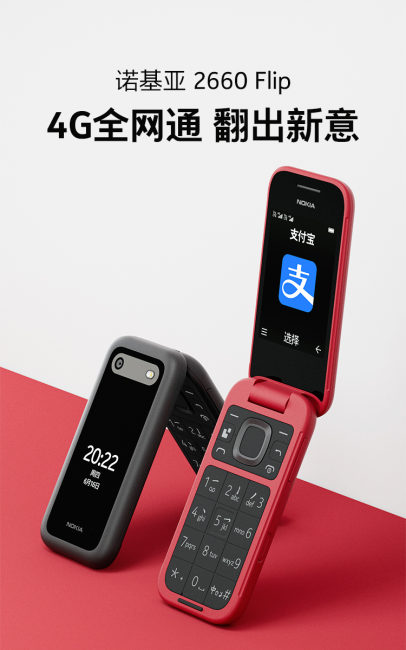 翻盖手机怎么设置翻盖接电话