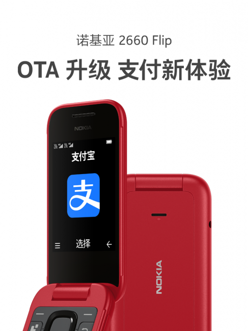 翻盖手机怎么设置翻盖接电话