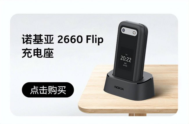翻盖手机怎么设置翻盖接电话