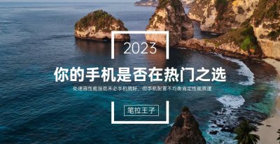 华为手机cpu处理器排名前十 华为处理器比较好的手机