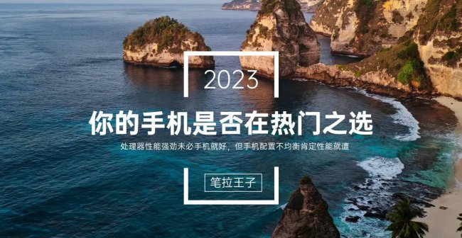 华为手机cpu处理器排名前十