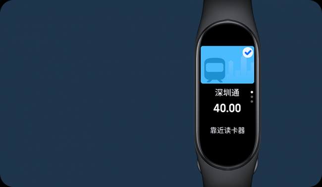 小米手环有什么用处和功能