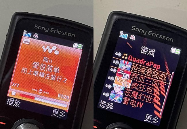 索尼w810语言系统