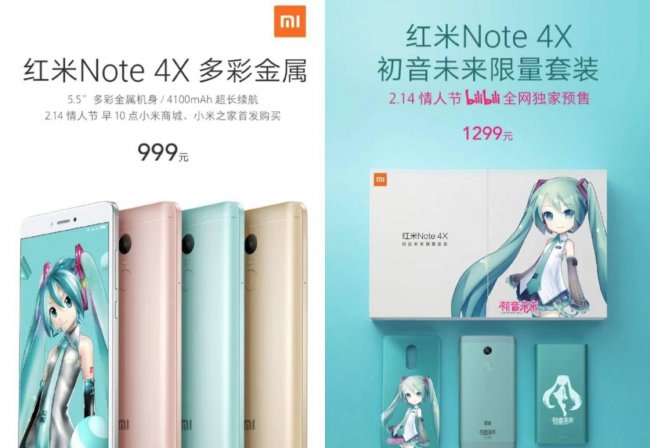红米not3参数配置