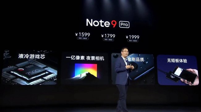 红米not3参数配置