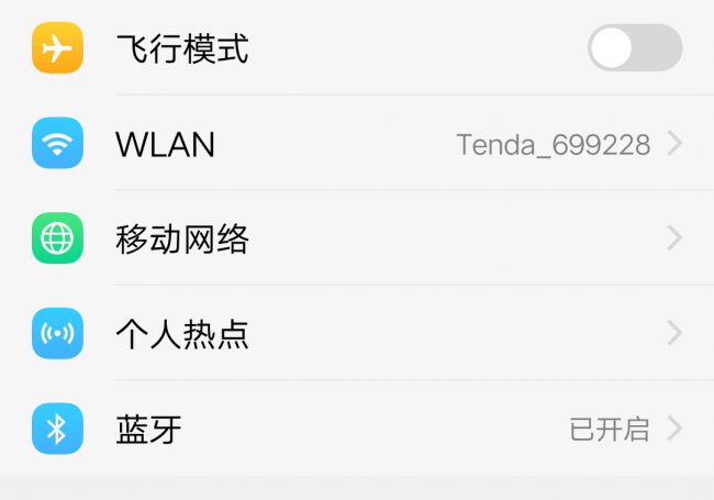 诺基亚900如何连接电脑
