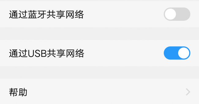 诺基亚900如何连接电脑