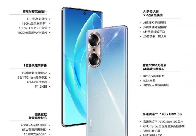 荣耀系列发布顺序是什么