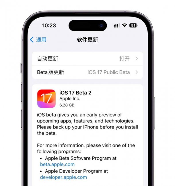 iphone最新版本是多少