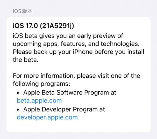 iphone最新版本是多少