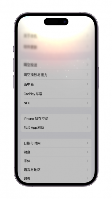 iphone最新版本是多少