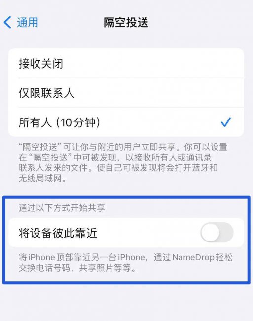 iphone最新版本是多少