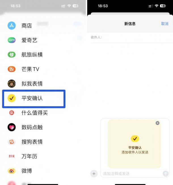 iphone最新版本是多少