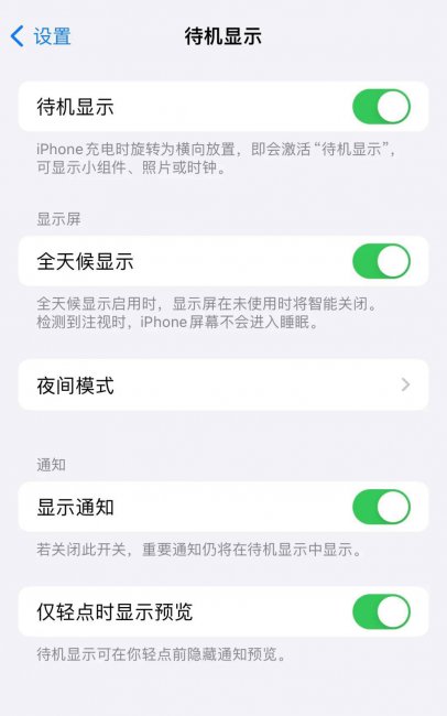 iphone最新版本是多少