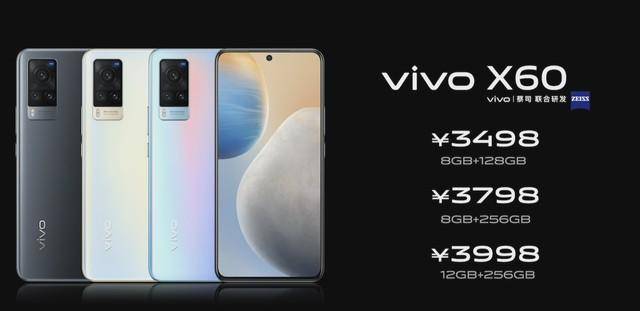 vivox60pro价格多少钱一台
