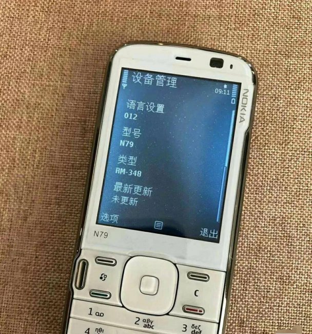 诺基亚n79最大支持多大内存卡