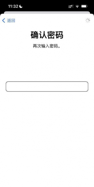 iphone如何添加nfc门禁卡