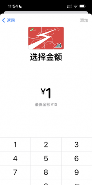 iphone如何添加nfc门禁卡