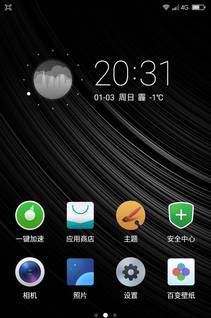 大神note3高配版怎么样