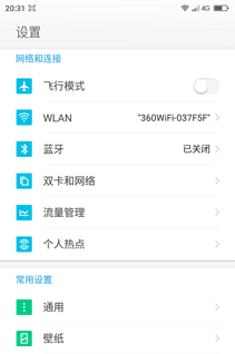 大神note3高配版怎么样
