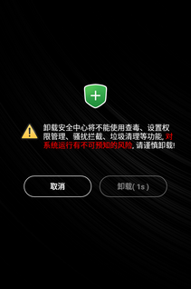 大神note3高配版怎么样