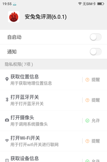 大神note3高配版怎么样