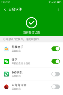 大神note3高配版怎么样