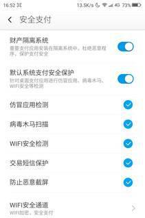 大神note3高配版怎么样