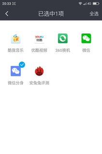 大神note3高配版怎么样