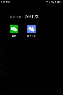 大神note3高配版怎么样