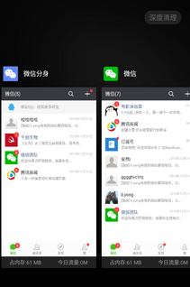 大神note3高配版怎么样
