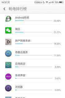 大神note3高配版怎么样
